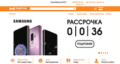 Desktop Screenshot of egrad.ru